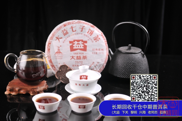 山西大益茶市场未来会怎样