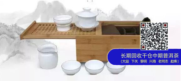 2015大益论茶暨首届茶道师大赛最新赛制变化