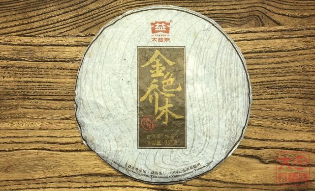 6月份，大益投资市场  将会呈现那些趋势？