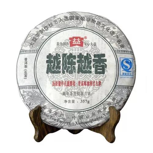 一万元买哪些大益茶，能把品饮+超值+收藏一网打尽？