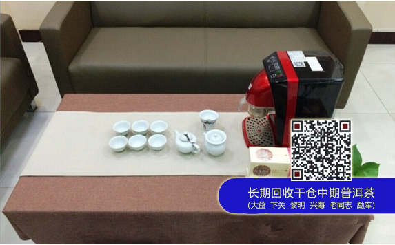 【大益茶吧】顿时，办公室活色生香起来！