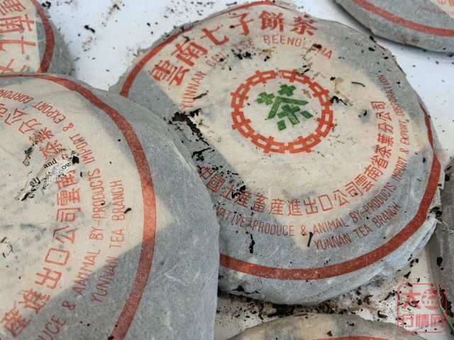 偶然中的必然 大益茶市的前世今生(五)