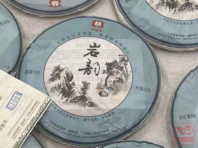 茶有百味适口为珍，大益茶的口感表现以及背后的收藏秘诀！