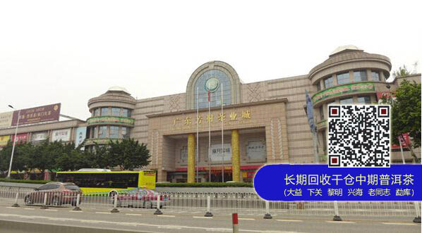 大益欲摆脱芳村，芳村普洱茶之路在何方？