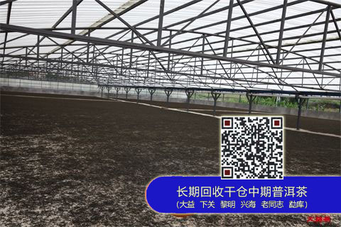 广大供应商为大益品牌提供原料