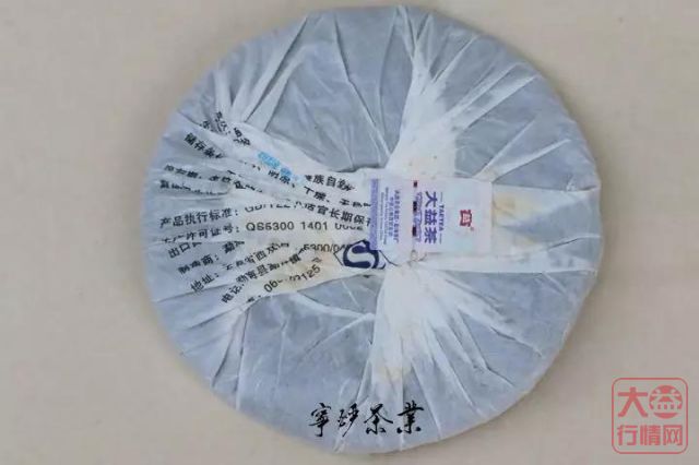 大益中期茶系列-2010年大益珍藏亚运