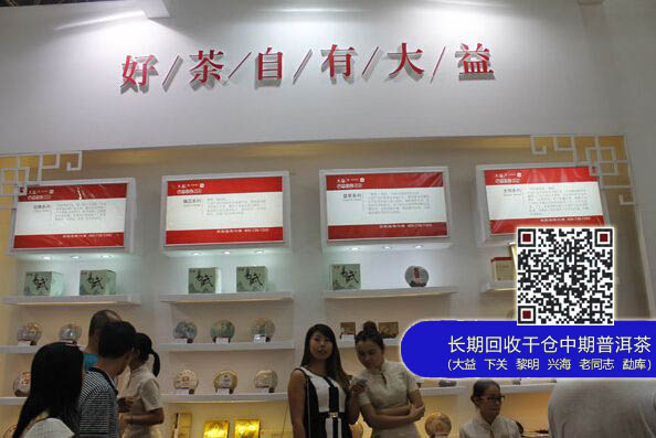 大益大面积封杀淘宝店、大益这么做，意欲何为？​