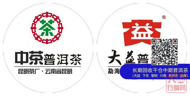 普洱茶行业风起云涌：大益步步为营，中茶强势归来