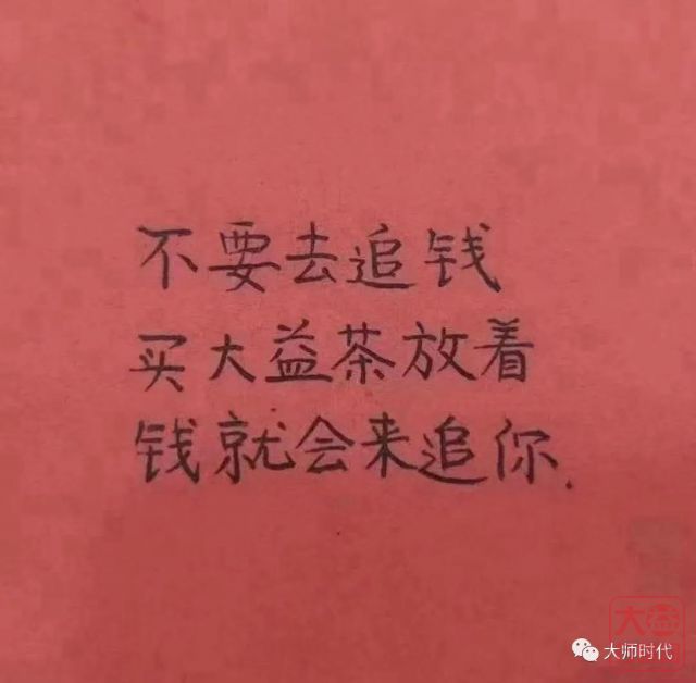 大益新一波行情正在酝酿中,千金难买牛回头