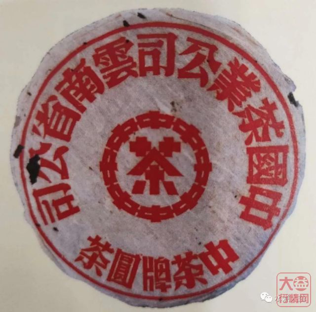 印级详解 | 跨世纪红印茶系之“早期红印圆茶”