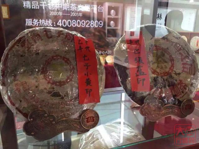 勐海茶厂 普洱茶神话 88青饼 干仓时代崛起