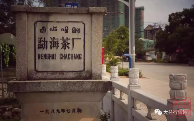 遍地都是定制茶的时代,班章大白菜为何能脱颖而出?
