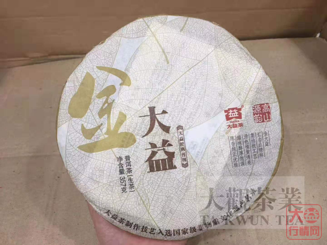 大益行情网：大益茶的投资属性，着实靠谱