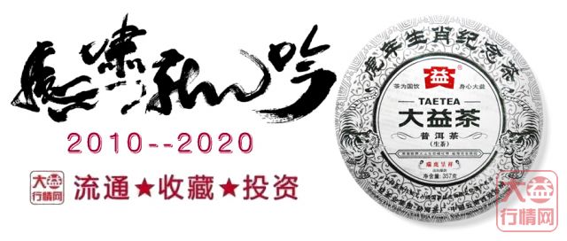无虎不生肖,投资生肖必投虎!