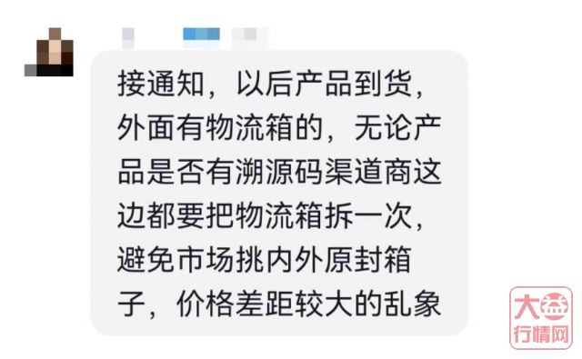 大益终于下手了！拆物流箱再流通，能解决多少隐患？