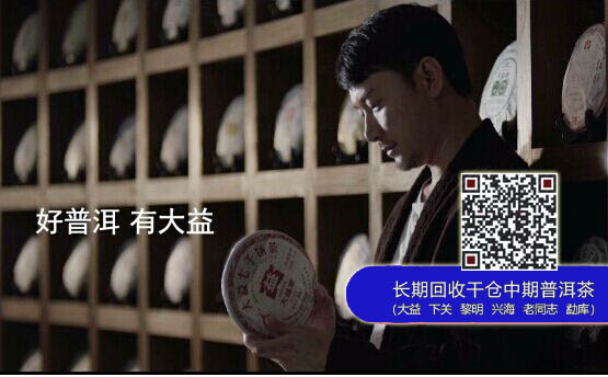 大益茶央视广告即将上线——“生活自在你心”2014年品牌传播计划全线启动