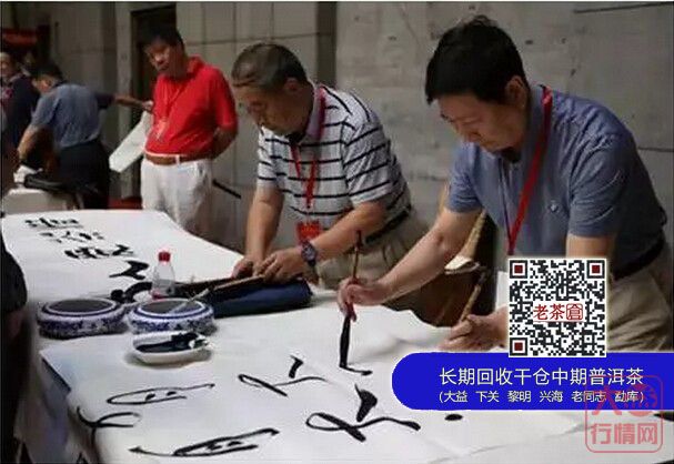 民有大义   国有大益|大益将军茶会在京召开