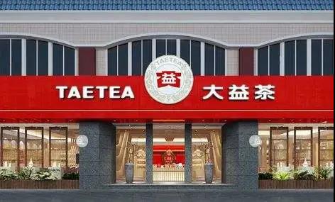 好茶不怕等——迟到的001印象（下）