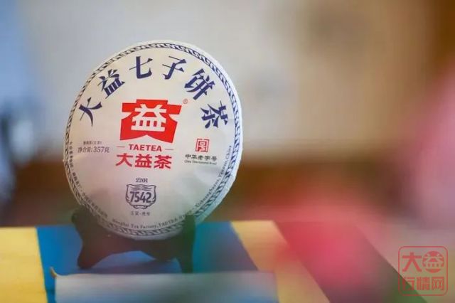 当前市场环境下最需要的一款大益茶