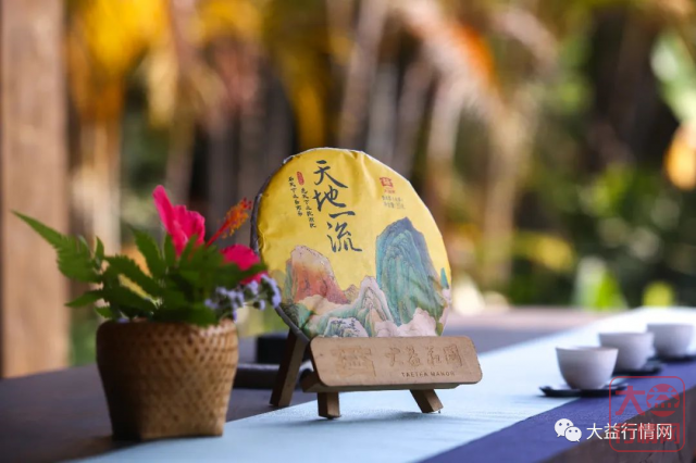 乘风而起的姊妹篇——天地一流与吾心光明(下)