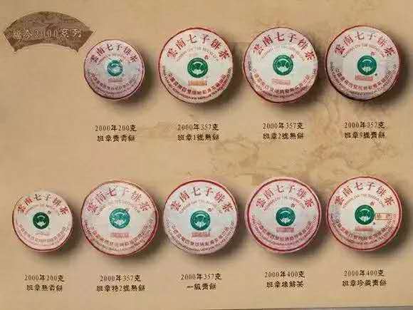 ​投资价值的大益茶，该具备什么？