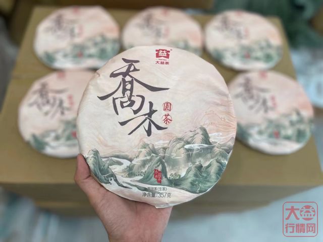 老料新压到底是进步还是退步? 蕴含在2201乔木圆茶中的品饮密码