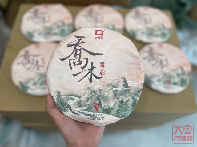 老料新压到底是进步还是退步？ 蕴含在2201乔木圆茶中的品饮密码