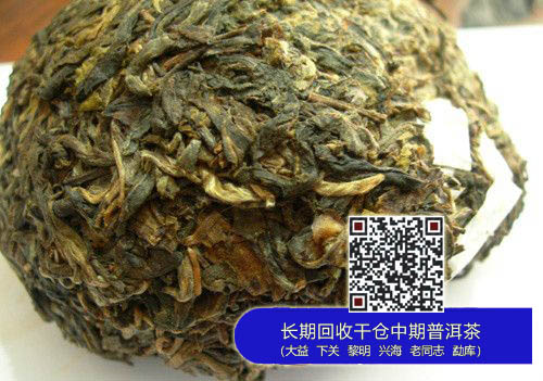 2012大益201批次春尖沱茶
