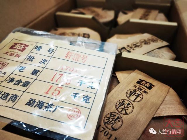 详解大益茶的三大核心属性——古董、金融、茶(下)