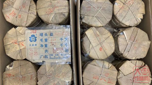 大益行情网:不用货比三家,也能卖出高价,分身乏术的你亦能自如买卖!