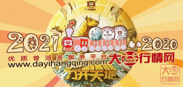 劲爆,护犊情深上市直接翻倍,行情再现热潮,大行情来临?机会在何方?