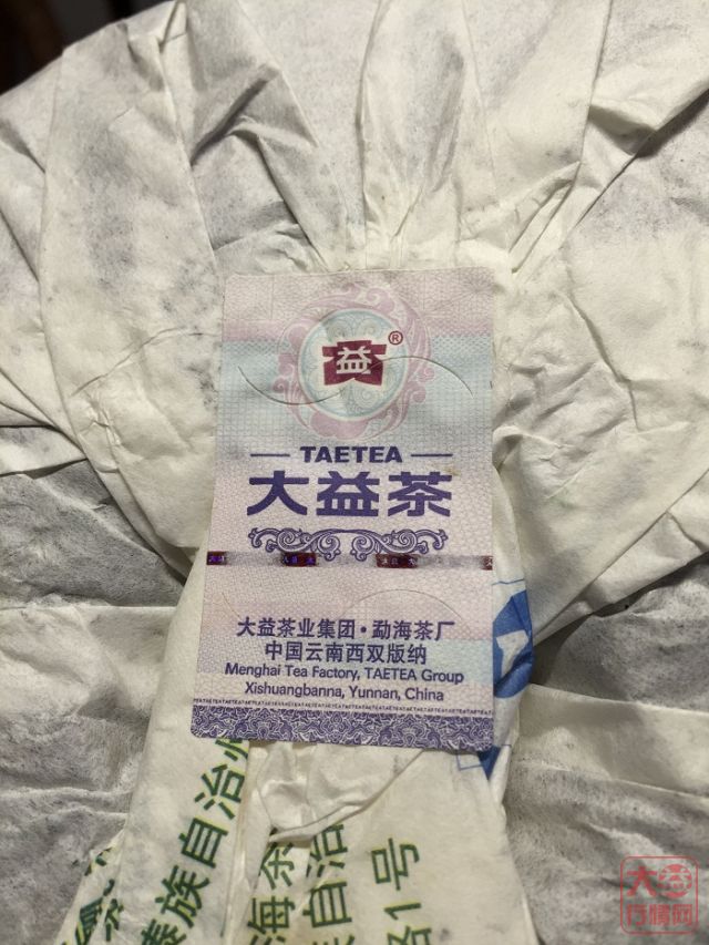 大益普洱茶001黄金岁月青饼假货多.....