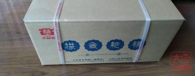 大益流通环节七宗罪之二：挑箱！