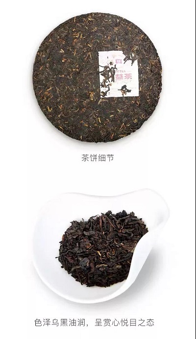 据说,很多人最近反反复复地在喝这十款大益茶?