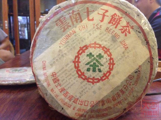 勐海茶厂 普洱茶神话 88青饼 干仓时代崛起