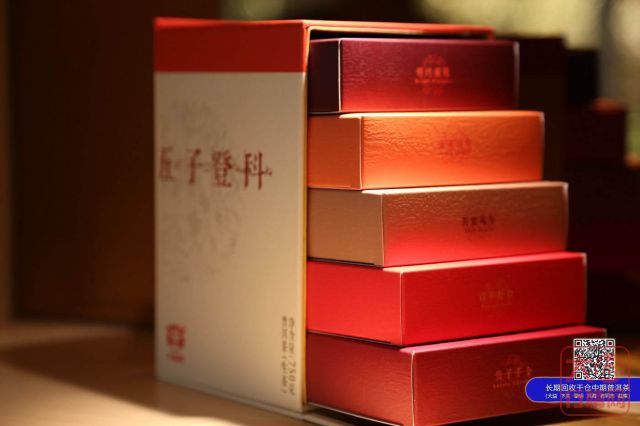 新品预告：大益新版“五子登科”礼茶