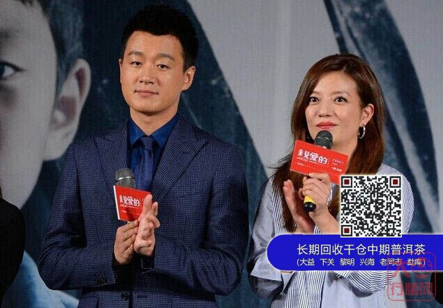 一杯大益茶 温暖“亲爱的”