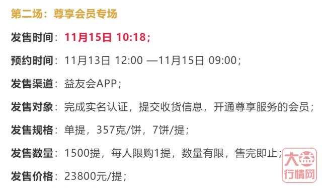 深不可测的2001沧海，扑朔迷离的行情，你将如何抉择？