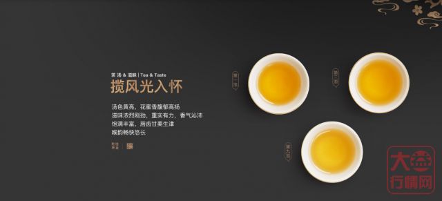 请问大益的茶是用来喝的么？