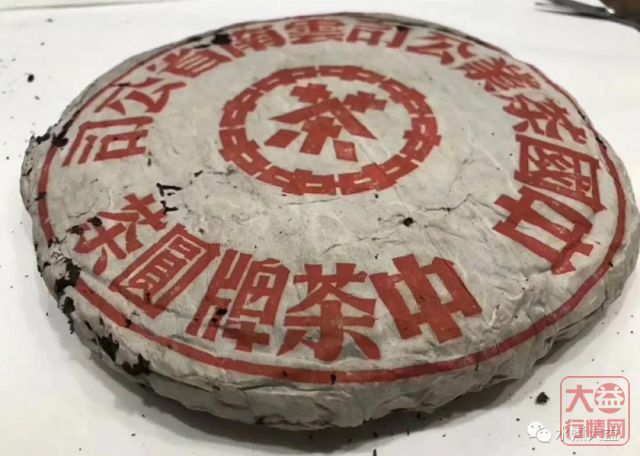 印级详解 | 跨世纪红印茶系之“早期红印圆茶”