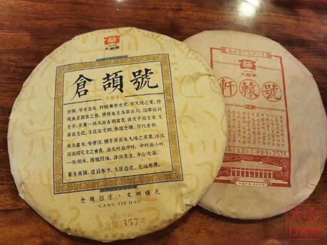 仓颉号≠轩辕号 搞混了是要出大事的!