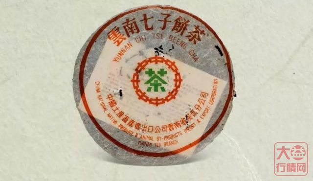 传心发售——大益茶市下半年该何去何从？