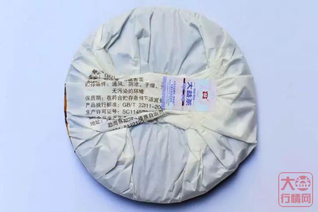 大益行情网：2018年大益系列-1801-益原素熟茶