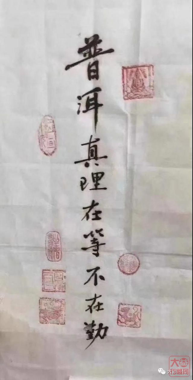大益普洱茶为什么能一直涨?