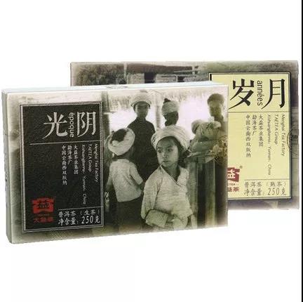 “搬砖”也很快乐？那是因为你搬的是大益普洱茶砖！