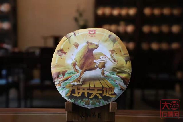 金牛开泰平四海,力拔山兮定乾坤,力开天地将如何一定乾坤?