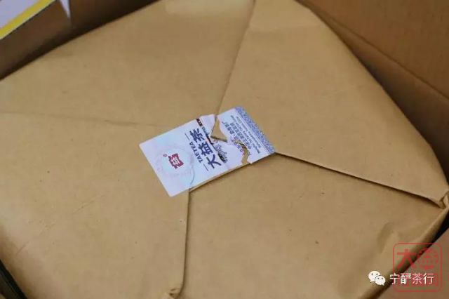 大益行情网：2018年大益系列-1801-黄金甲