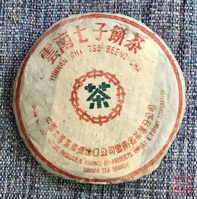 勐海茶厂传奇不止7542,“8582”更是品质担当