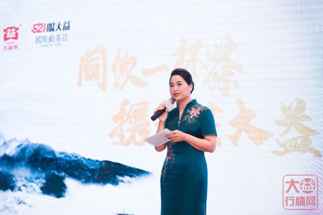 携手渡难关 | 全国多城共饮大益茶,重磅新品“乔木圆茶”启航新征程
