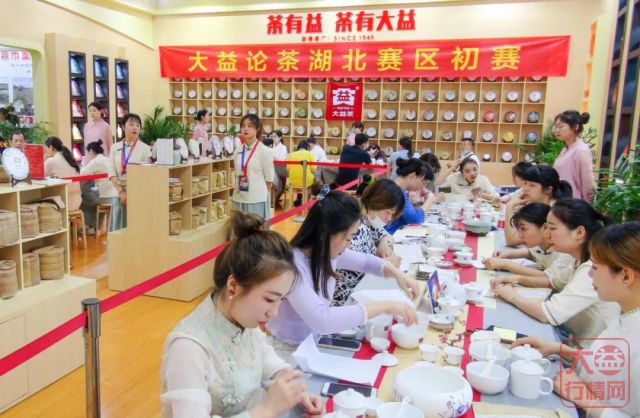 直击2021大益论茶大赛全国备战,这届选手更拼